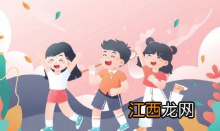 六一儿童节有什么歌曲 六一节儿童歌曲有哪些