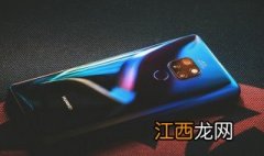 华为mate20和mate30的区别 华为mate20与mate30区别