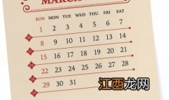 1984年2月22日阴历是多少 1984年2月22日阴历是哪天