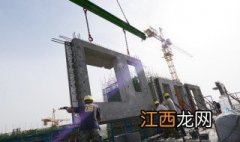 什么是装配式建筑?有哪些优缺点 什么是装配式建筑