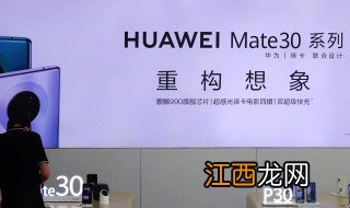 2022年公认拍照最好的手机 华为mate30拍照怎么样