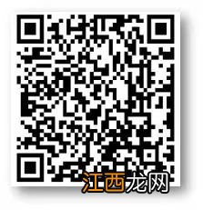 附报备入口 2022安阳滑县大学生返乡政策