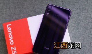 联想z5s为什么骂声一片就不响了 联想z5s为什么骂声一片