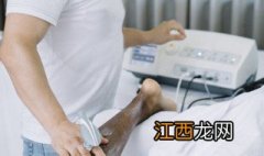 家庭用理疗仪和医用的区别是什么 家庭用理疗仪和医用的区别