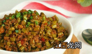 肉末炒豇豆的方法 肉末炒豇豆的方法介绍