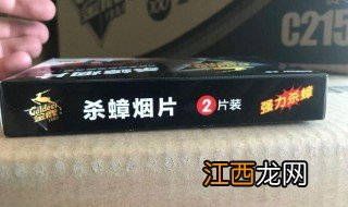 熏蟑螂什么时间好一点 熏蟑螂什么时间好