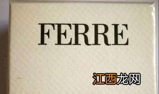 ferre是什么牌子中文叫什么 ferre是什么牌子