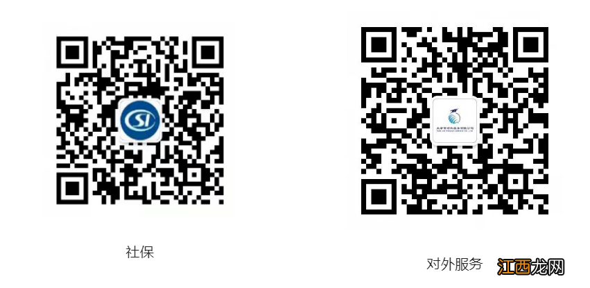 11月28日起 天津经开区政务服务中心暂停线下业务办理