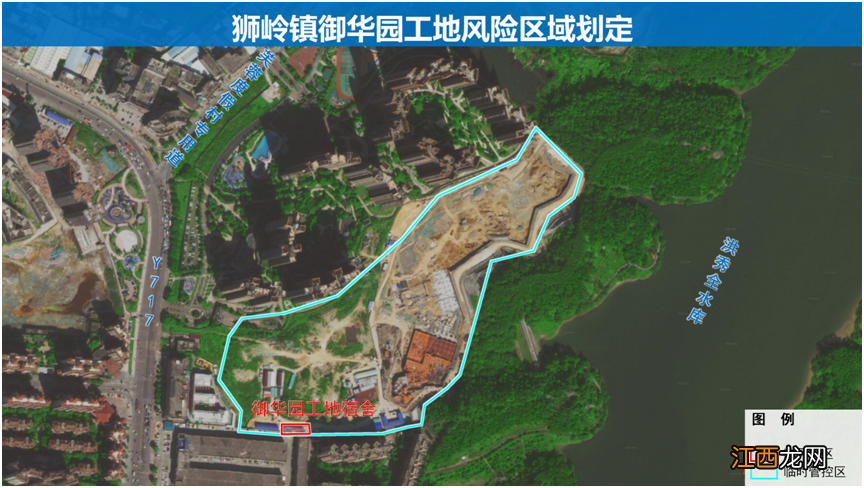 11月27日起花都区秀全街、炭步镇、狮岭镇部分区域划定临时管控区