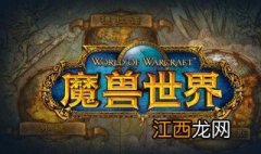 魔兽世界月布怎么获得 魔兽世界月布怎么做