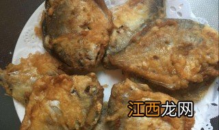 鲳鱼的油炸方法 鲳鱼的油炸方法推荐