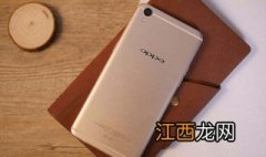 opporeno2手机微信美颜视频在哪开