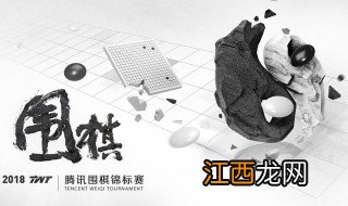 为什么不建议学围棋呢 为什么不建议学围棋