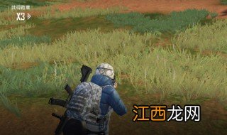 吃鸡战场什么时候改成和平精英的