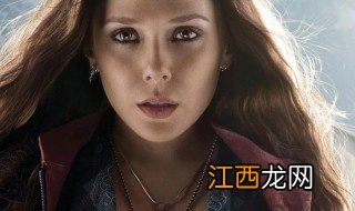 猩红女巫扮演者的名字 猩红女巫扮演者的简介