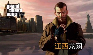 gta4配置要求高不高 gta4配置要求