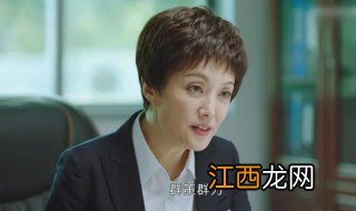 星辰大海艾米扮演者 星辰大海艾米是谁饰演的