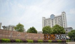 长沙理工大学是一本吗是985还是211吗 长沙理工大学是一本吗