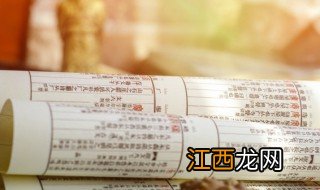 唐朝第二个皇帝是谁