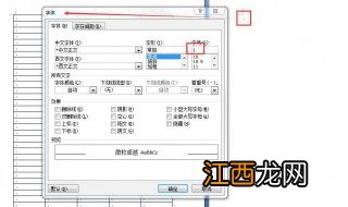 删除空白页的六种方法是什么 删除空白页的六种方法