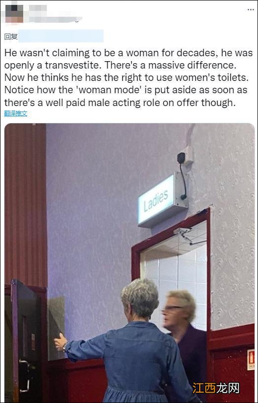 跨性别女性将主演福尔摩斯系列剧，曾因进入女卫生间被批