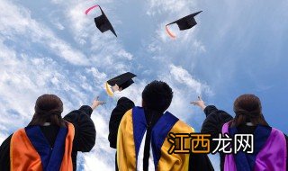 全国博士后待遇最好的大学 全国博士后待遇