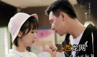 亲爱的热爱的我是你的迟早都是第几集 电视剧亲爱的热爱的简介