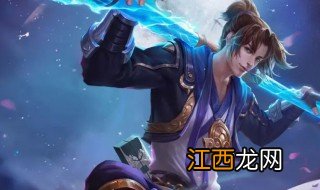 王者荣耀高光时刻怎么触发? 王者荣耀高光时刻触发条件