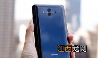 华为mate30和mate20pro哪个好 华为mate30和mate20的区别