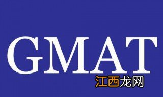 gmat 680 gmat680分什么水平