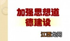 思想状况怎么写简短 思想状况怎么写