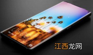 mate30系列配置参数表 mate30系列配置