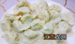 北瓜饺子素馅的做法大全 北瓜饺子素馅的做法