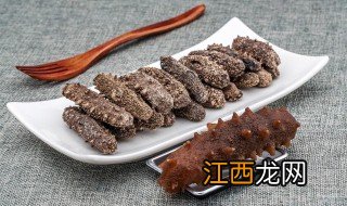 海参怎样泡发最好 如何简单泡发海参的方法步骤