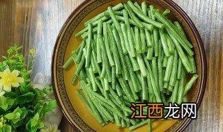 豆角怎样做才好吃简单 好吃又简单的干煸豆角做法