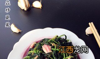 蒜蓉炒白苋菜如何做 蒜蓉炒白苋菜的做法