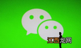 怎样才能将微信语音转发给朋友 如何将微信语音转发给朋友