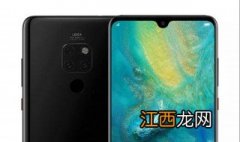 华为mate30pro是2k屏幕吗