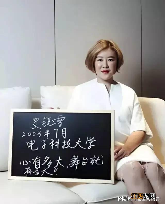 今天，骗中国人数亿的女总裁在美判刑20年！多顶级大咖曾为其站台