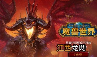 魔兽世界tbc源生之能怎么获得 魔兽世界tbc源生虚空怎么获得