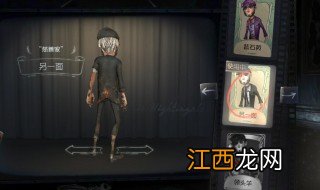 第五人格慈善家怎么玩十三叔 第五人格慈善家怎么玩