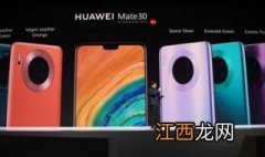 mate30pro最严重缺点 华为mate30pro5g和4g的区别