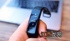 荣耀手环4使用方法视频 荣耀手环4使用方法