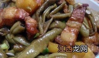 肉炖豆角怎样做 做肉炖豆角的方法