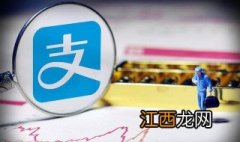 把钱放支付宝哪里可以赚钱 支付宝哪里可以赚钱