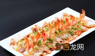 蒜蓉虾蒸粉丝 蒜蓉虾蒸粉丝介绍