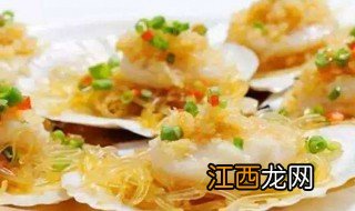 蒜蓉粉丝蒸扇贝的做法 蒜蓉粉丝蒸扇贝的做法简述