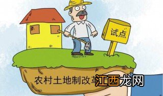 中华人民共和国土地法颁布时间 土地法颁布时间