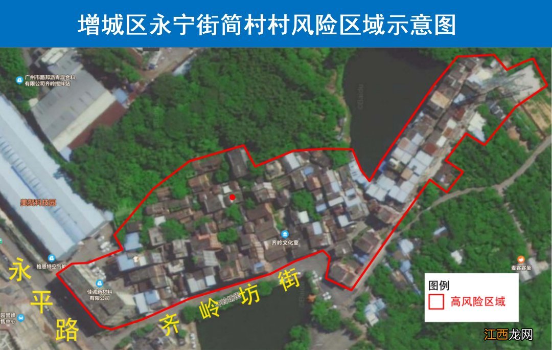 第109号 广州增城区关于新增风险区域?和临时管控区的通告