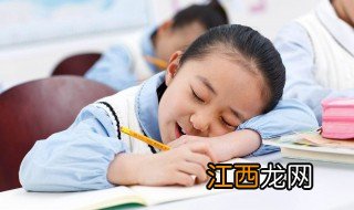 小学生睡眠时间标准参考表 小学生睡眠时间标准